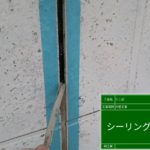 錆止め材をしっかりと塗布し、仕上げ材を2回塗布。 仕上がりです。