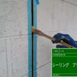 錆止め材をしっかりと塗布し、仕上げ材を2回塗布。 仕上がりです。