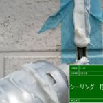 錆止め材をしっかりと塗布し、仕上げ材を2回塗布。 仕上がりです。