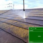 錆止め材をしっかりと塗布し、仕上げ材を2回塗布。 仕上がりです。