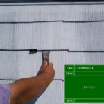 錆止め材をしっかりと塗布し、仕上げ材を2回塗布。 仕上がりです。