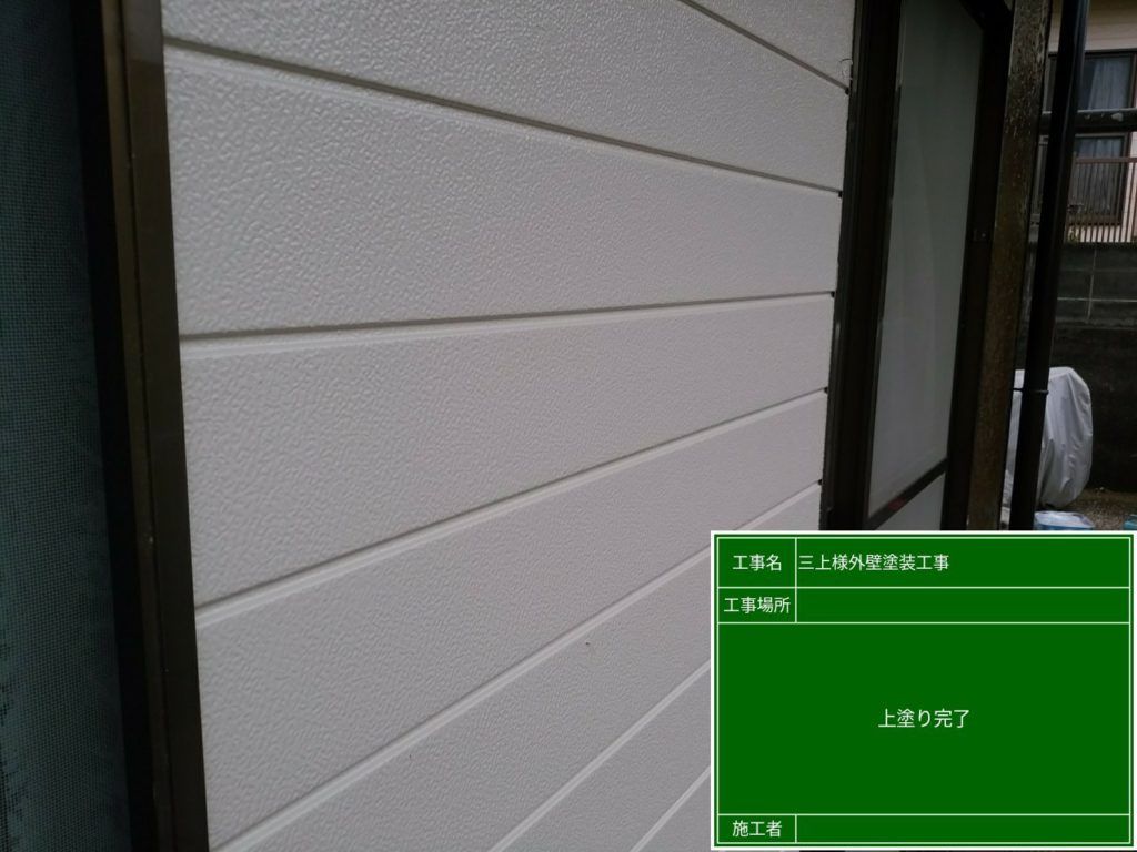 錆止め材をしっかりと塗布し、仕上げ材を2回塗布。 仕上がりです。