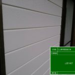 錆止め材をしっかりと塗布し、仕上げ材を2回塗布。 仕上がりです。