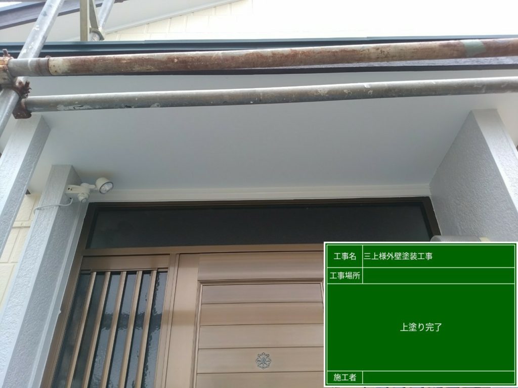 軒天塗装完了後の写真です。