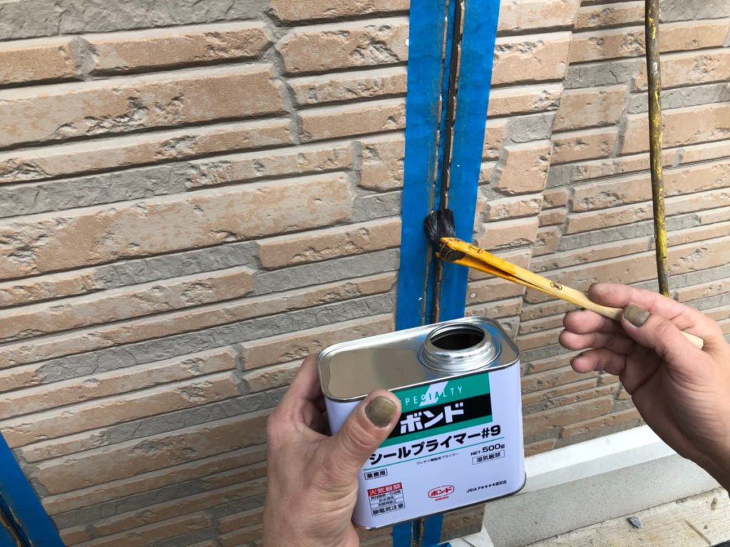 シールがはみ出さないように、養生を行いシール用プライマー（接着剤）を塗ります。