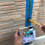 仕上がりの様子です。