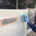 擁壁部　撥水材塗布の施工写真です。