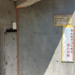 無機物塗料の光触媒を吹き付けます。