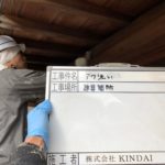 施工完了です。