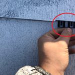 仕上がりの様子です。