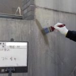 壁面　仕上がり