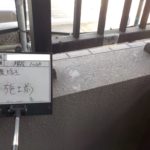 壁面　仕上がり