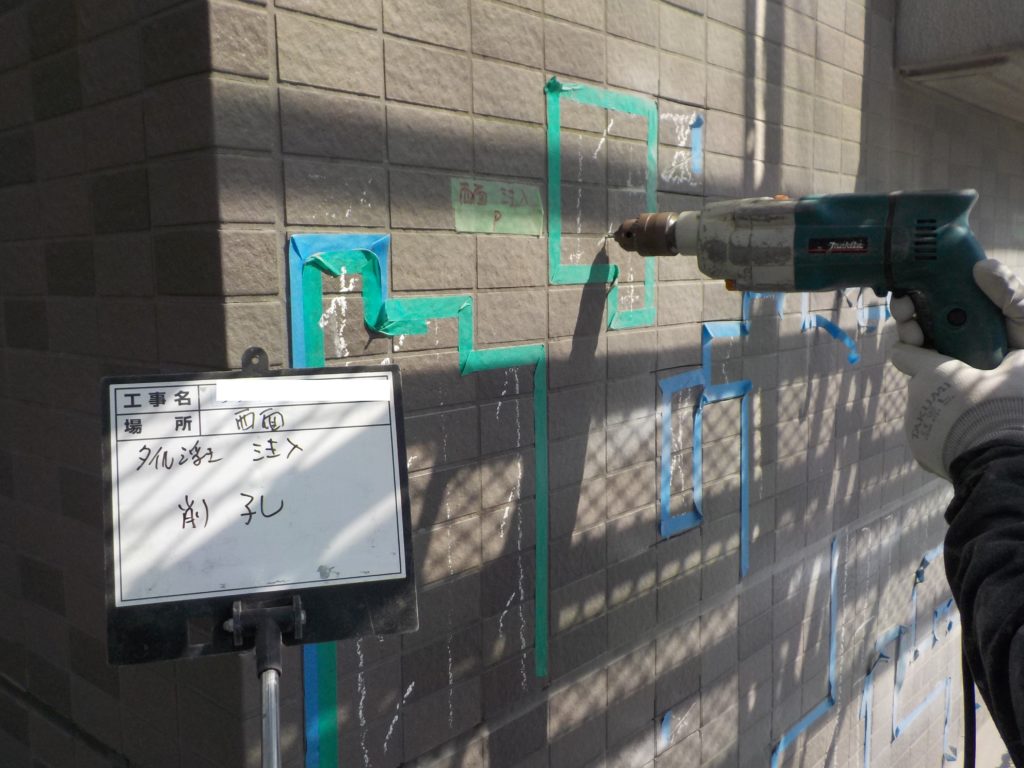 タイル面　浮部　削孔