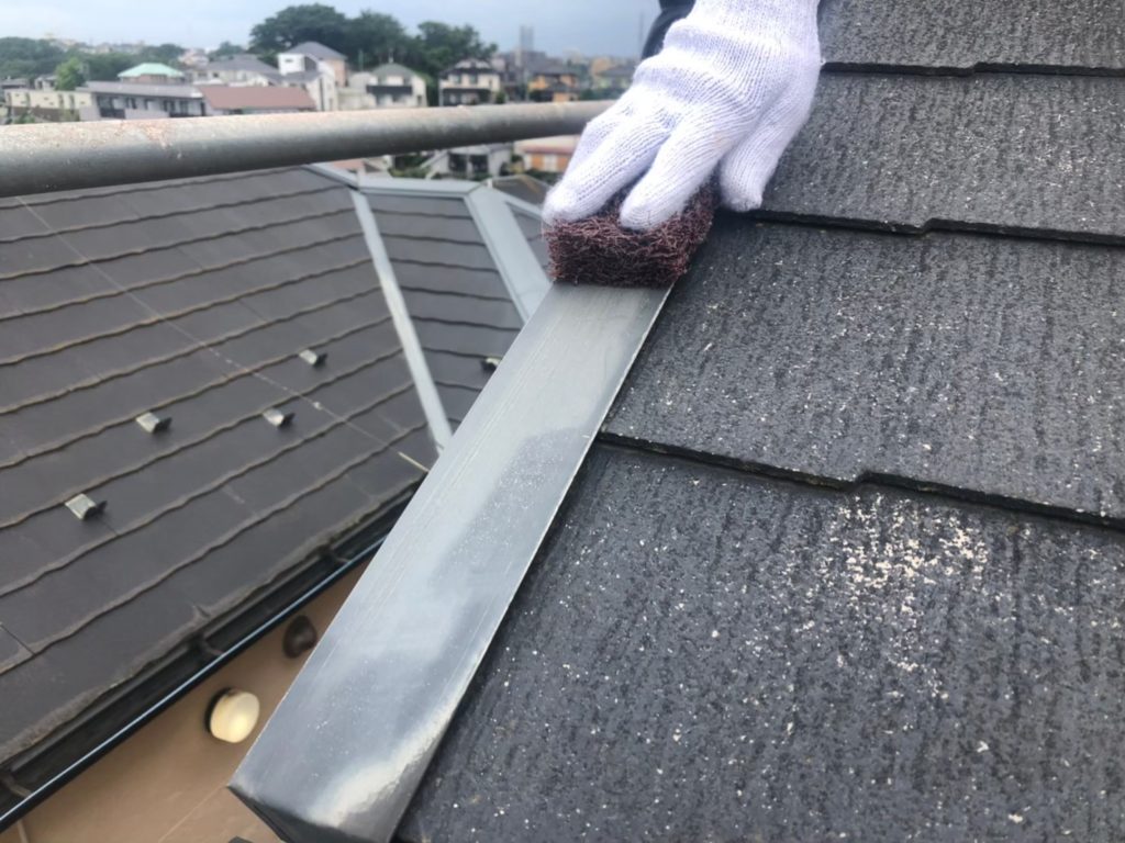 屋根 鉄部 ケレン清掃