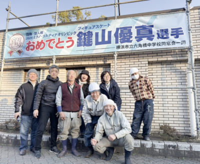 タウンニュースに掲載されました